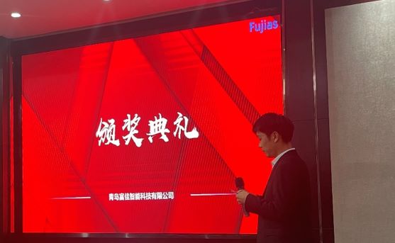 2024年新年會(huì)